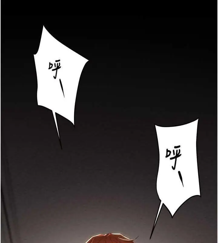漫画《掠夺行动》第11话第135张图