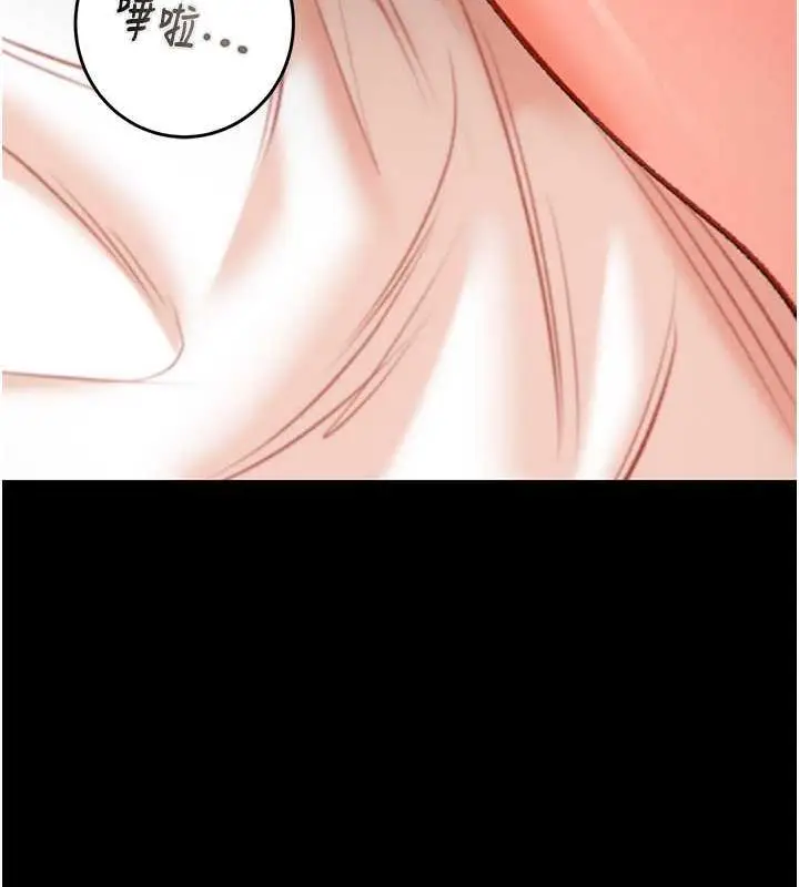 漫画《掠夺行动》第11话第145张图