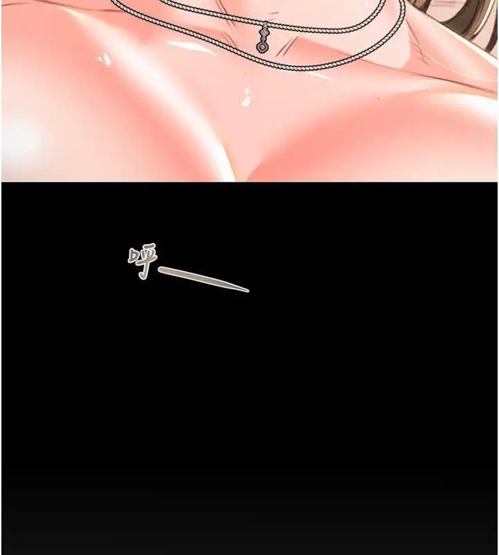 漫画《掠夺行动》第11话第148张图