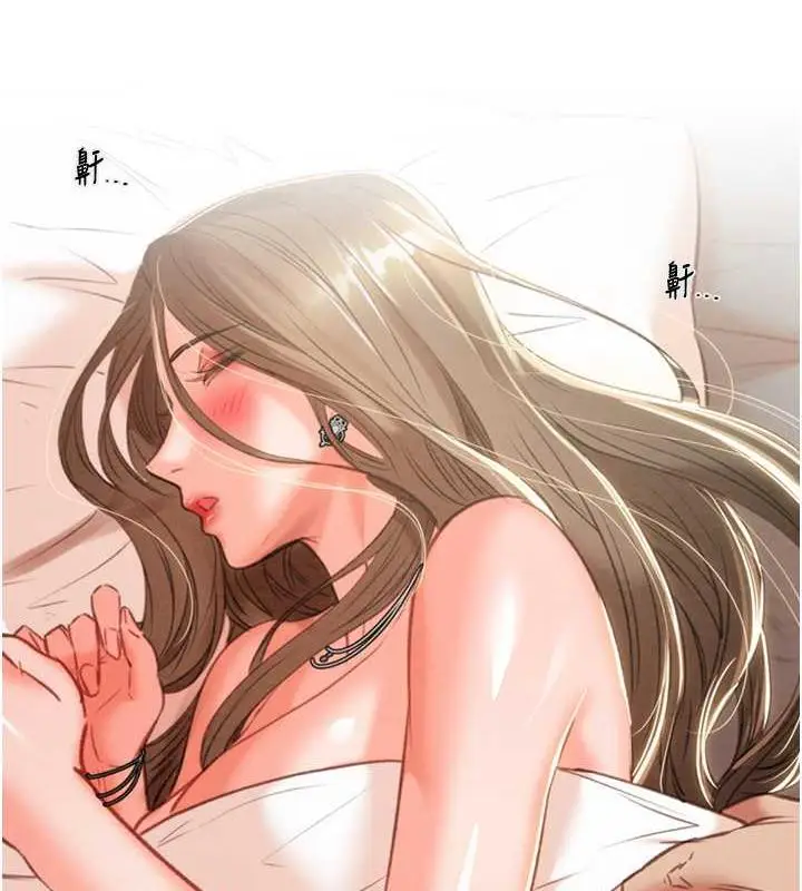 漫画《掠夺行动》第11话第151张图
