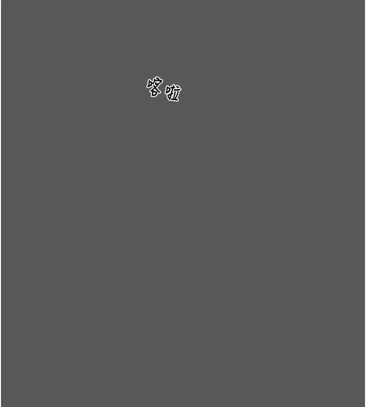 漫画《掠夺行动》第11话第162张图