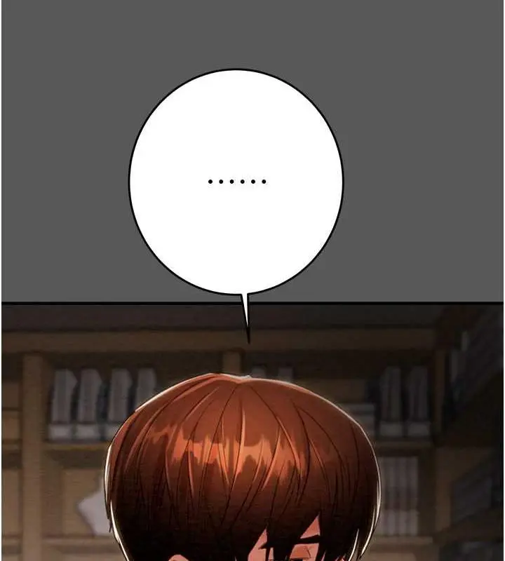 漫画《掠夺行动》第11话第168张图
