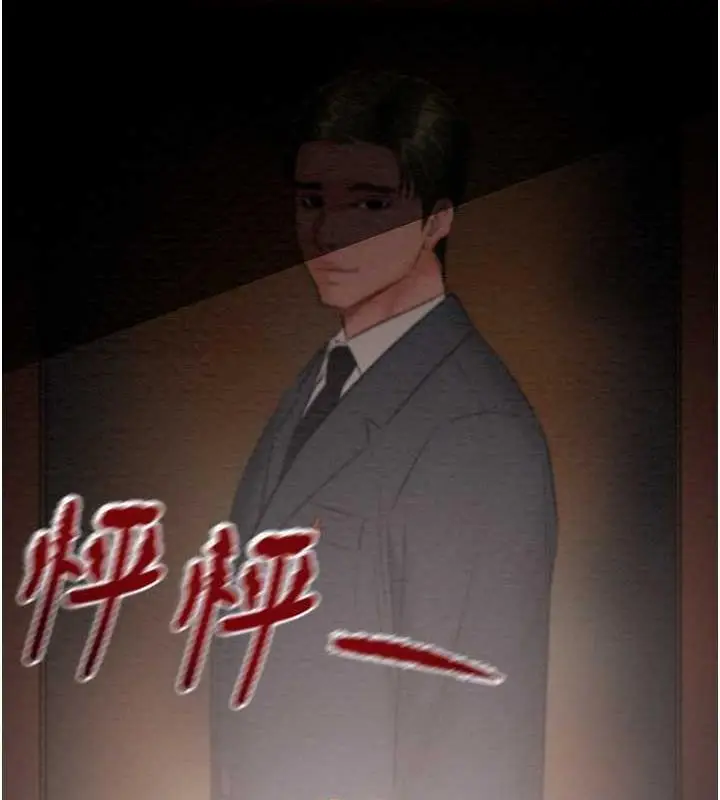 漫画《掠夺行动》第11话第178张图