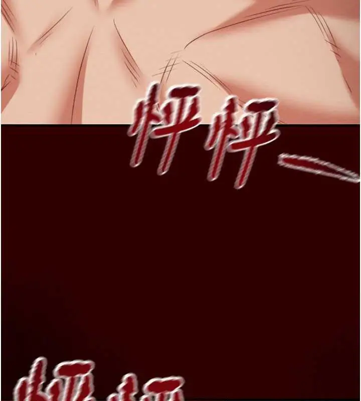 漫画《掠夺行动》第11话第180张图