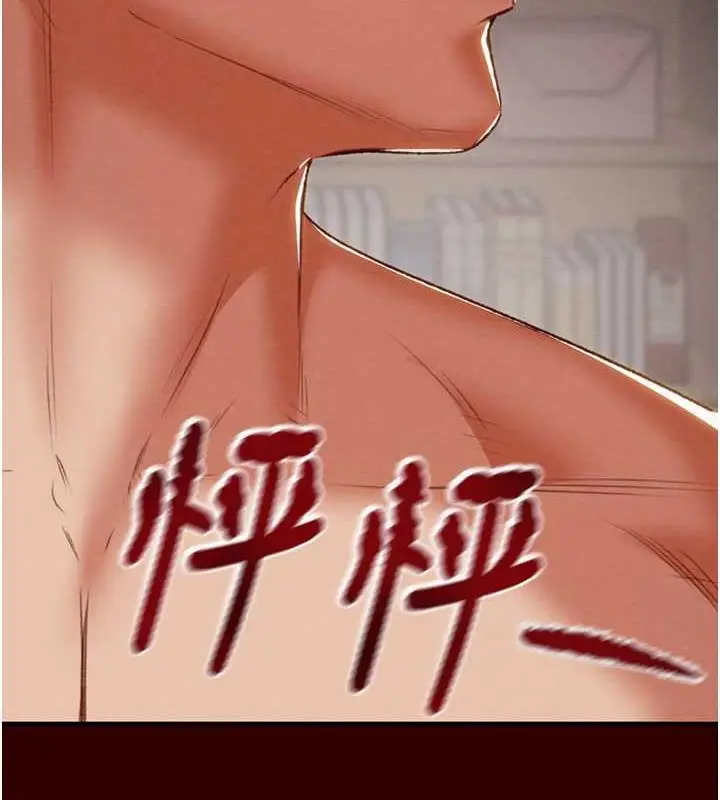 漫画《掠夺行动》第11话第182张图