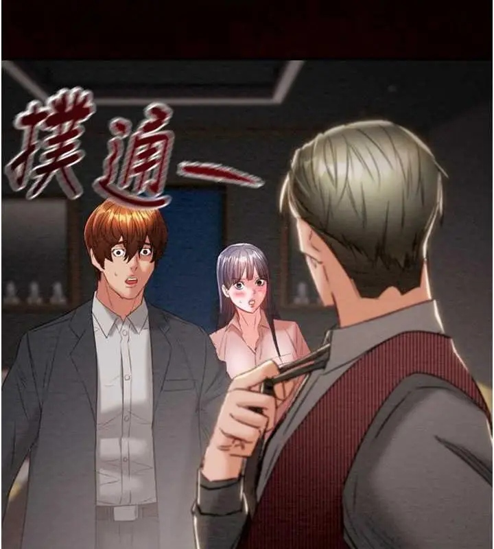 漫画《掠夺行动》第11话第184张图