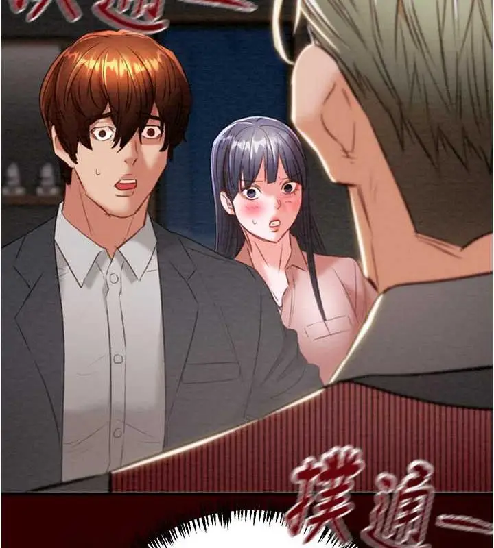 漫画《掠夺行动》第11话第187张图