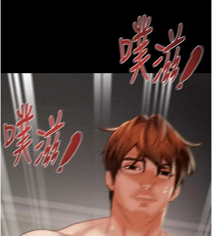 漫画《掠夺行动》第11话第2张图