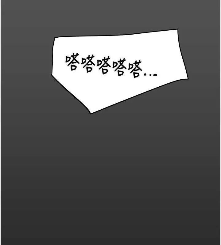 漫画《掠夺行动》第11话第218张图