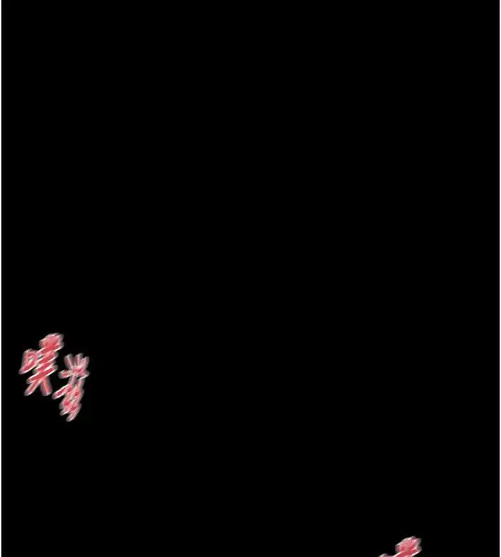 漫画《掠夺行动》第11话第22张图