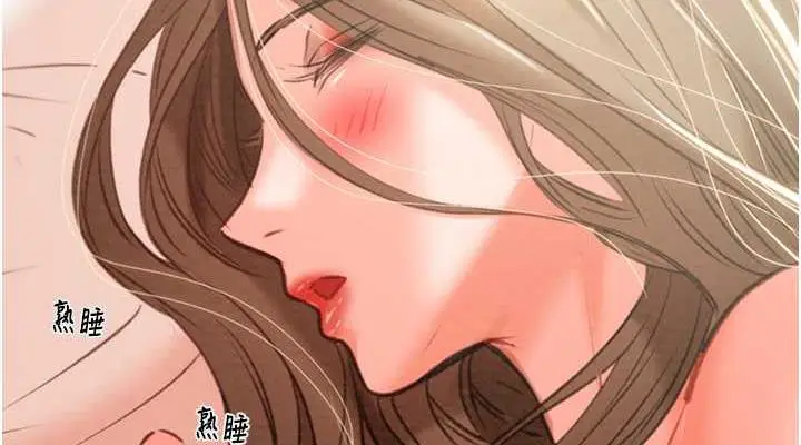 漫画《掠夺行动》第11话第228张图