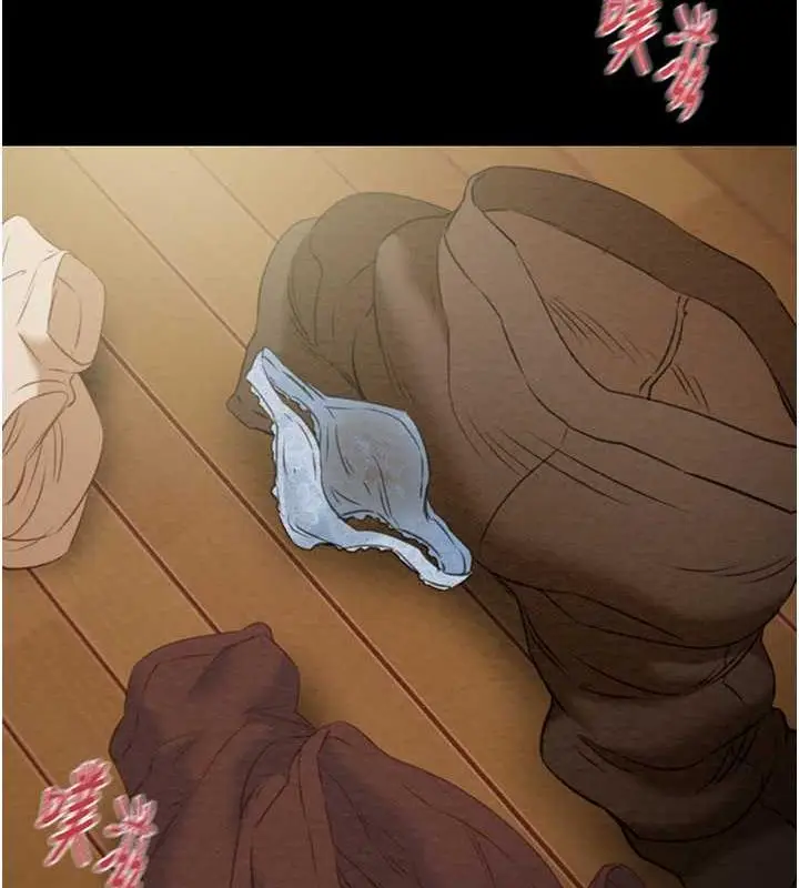 漫画《掠夺行动》第11话第23张图