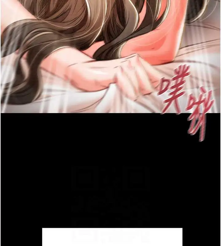漫画《掠夺行动》第11话第30张图