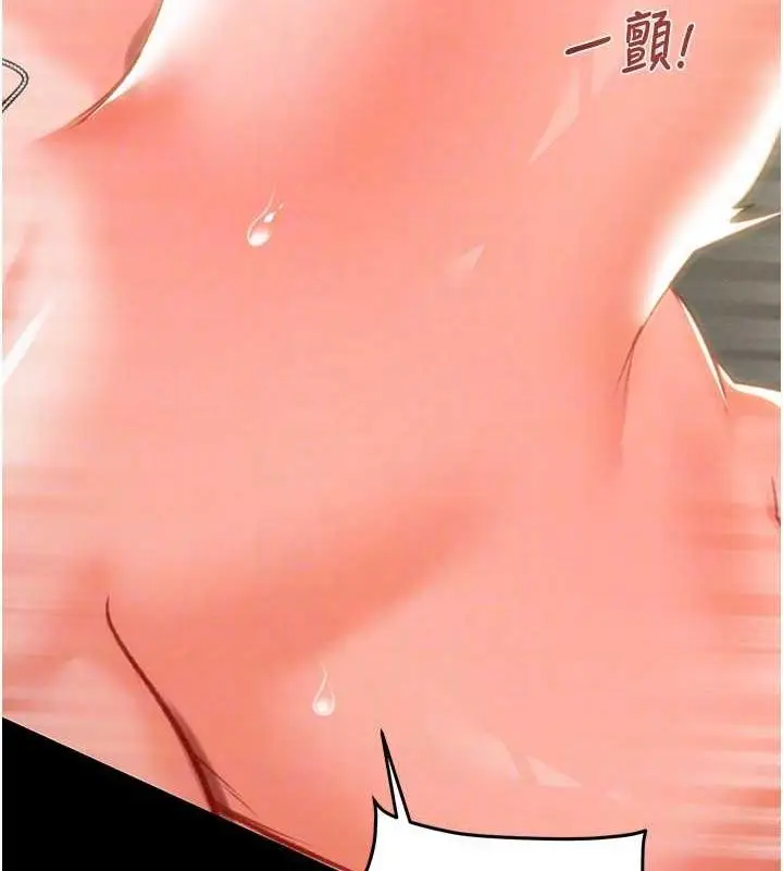 漫画《掠夺行动》第11话第60张图