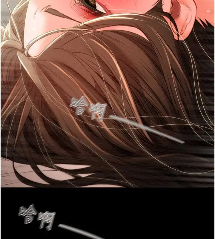 漫画《掠夺行动》第11话第63张图