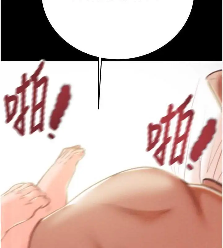 漫画《掠夺行动》第11话第68张图