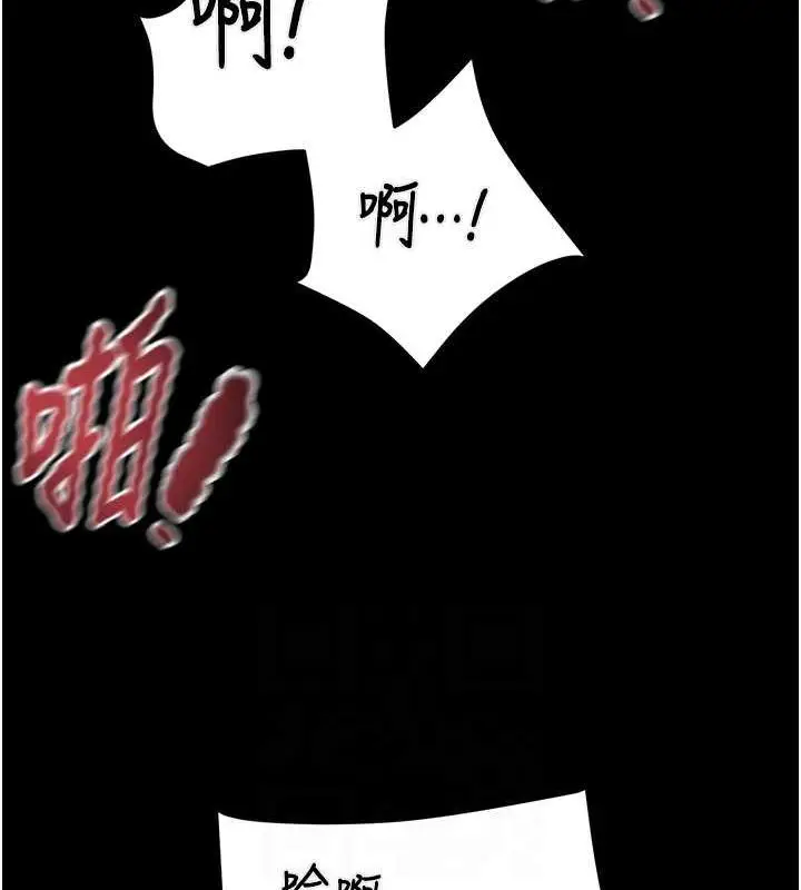 漫画《掠夺行动》第11话第71张图