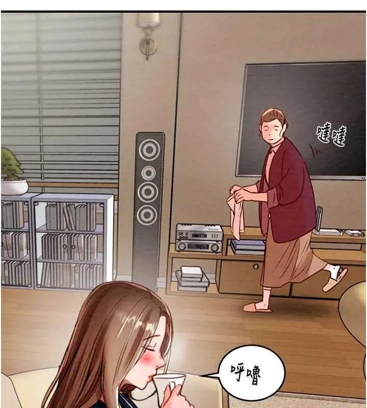 漫画《掠夺行动》第12话第108张图