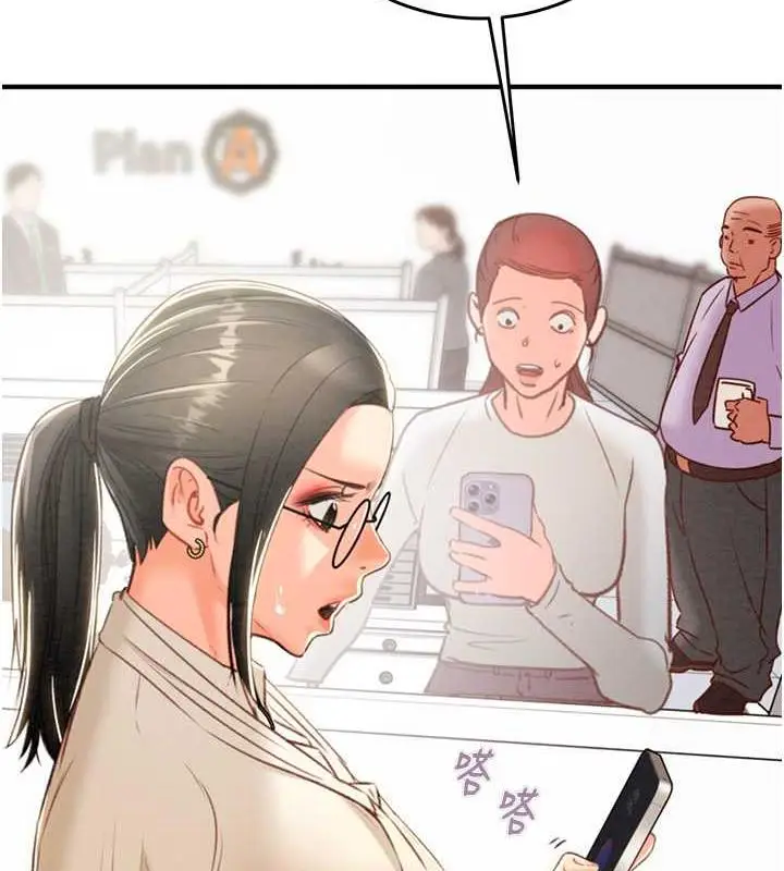 漫画《掠夺行动》第12话第131张图
