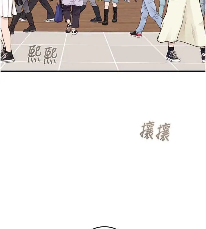 漫画《掠夺行动》第12话第142张图