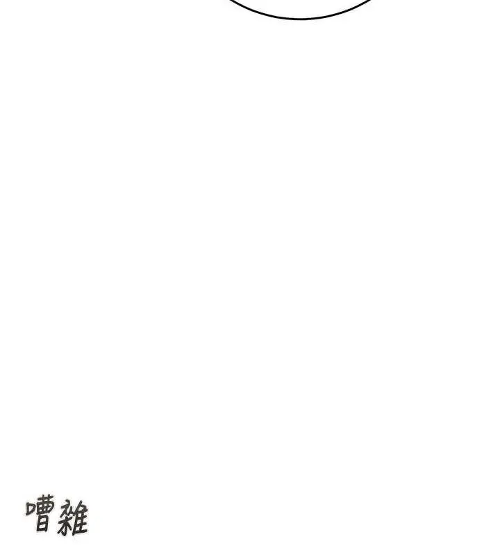 漫画《掠夺行动》第12话第158张图