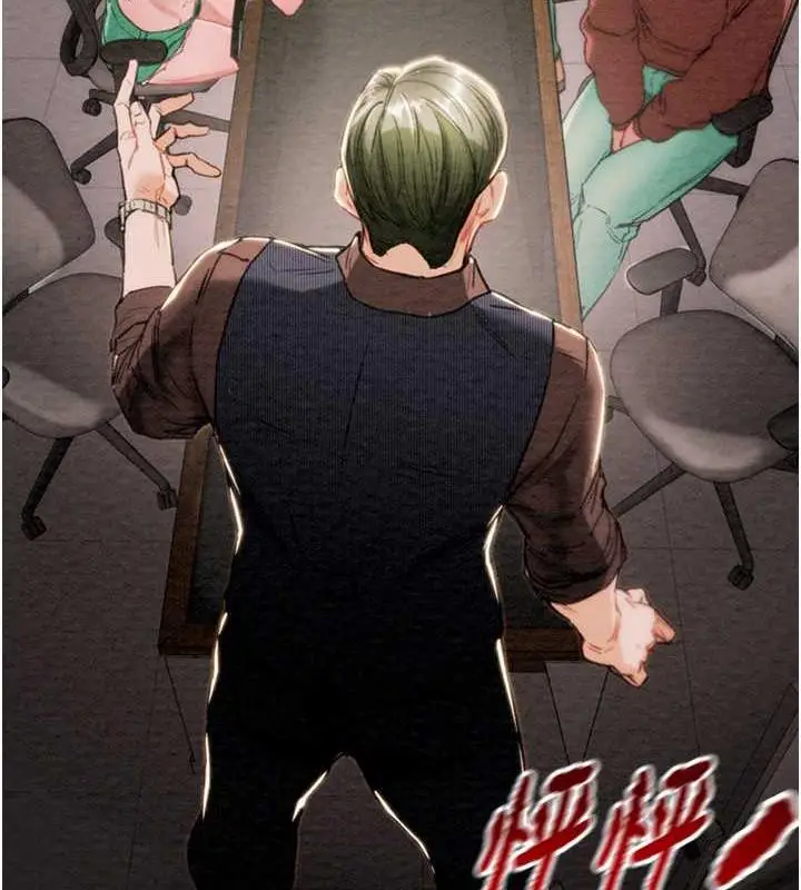 漫画《掠夺行动》第12话第200张图