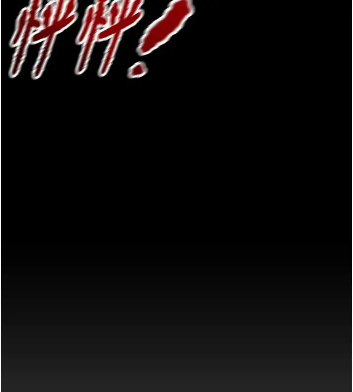 漫画《掠夺行动》第12话第207张图