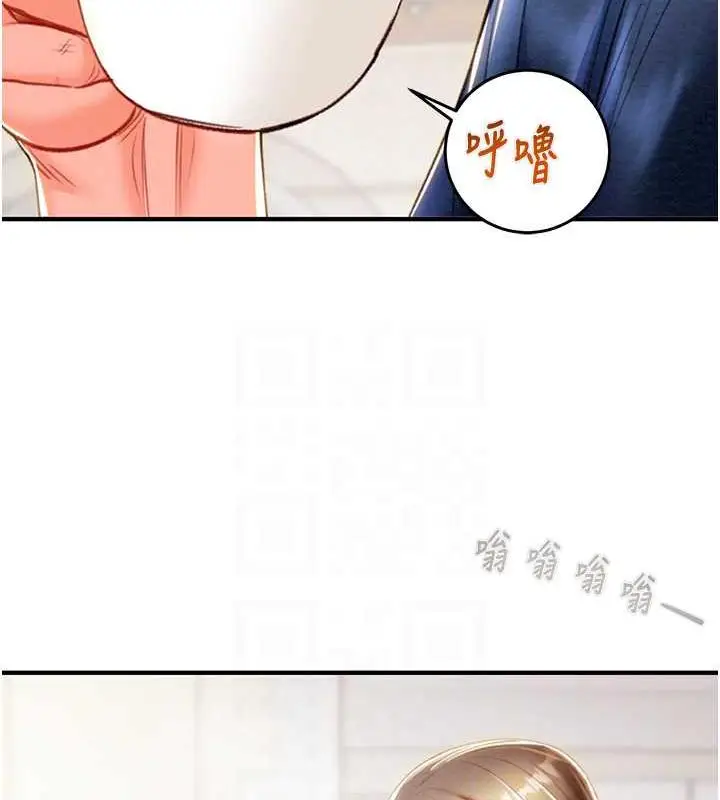 漫画《掠夺行动》第12话第84张图