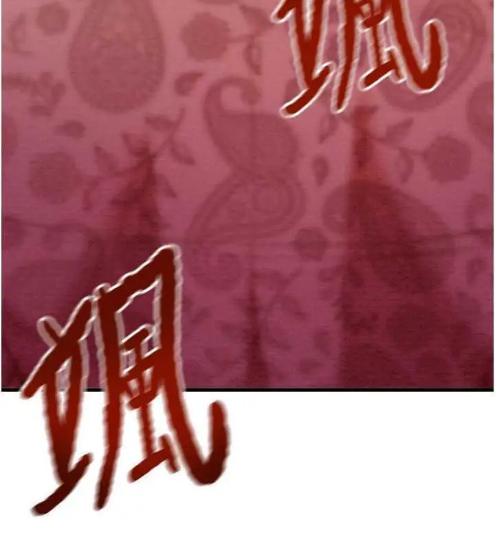 漫画《掠夺行动》第13话第103张图