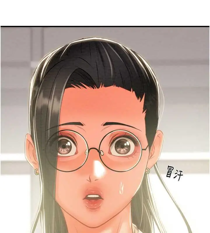 漫画《掠夺行动》第13话第117张图