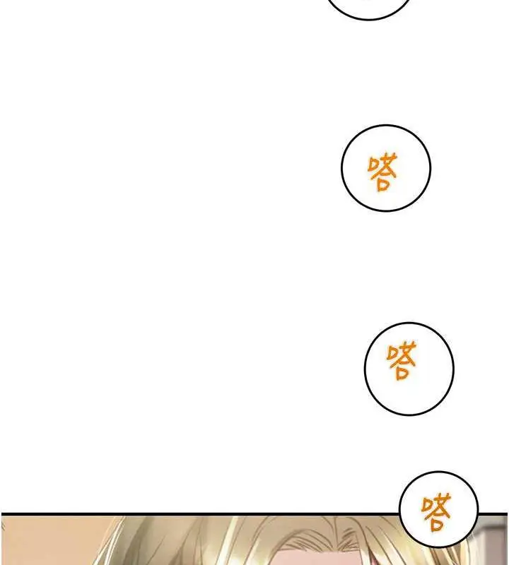 漫画《掠夺行动》第13话第156张图