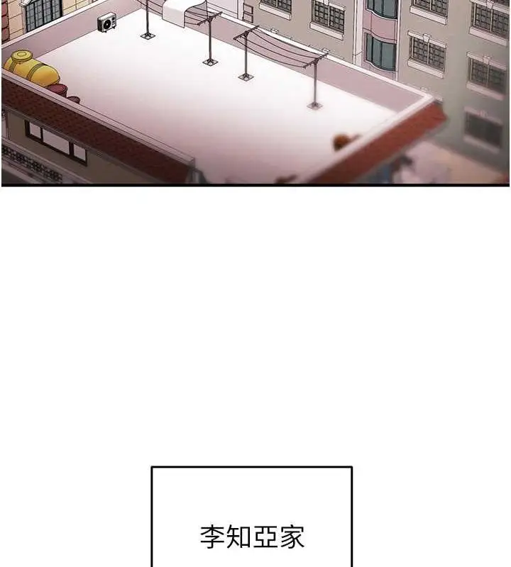 漫画《掠夺行动》第13话第201张图
