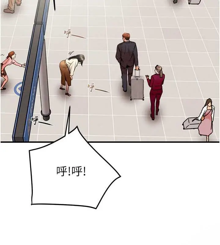 漫画《掠夺行动》第13话第5张图