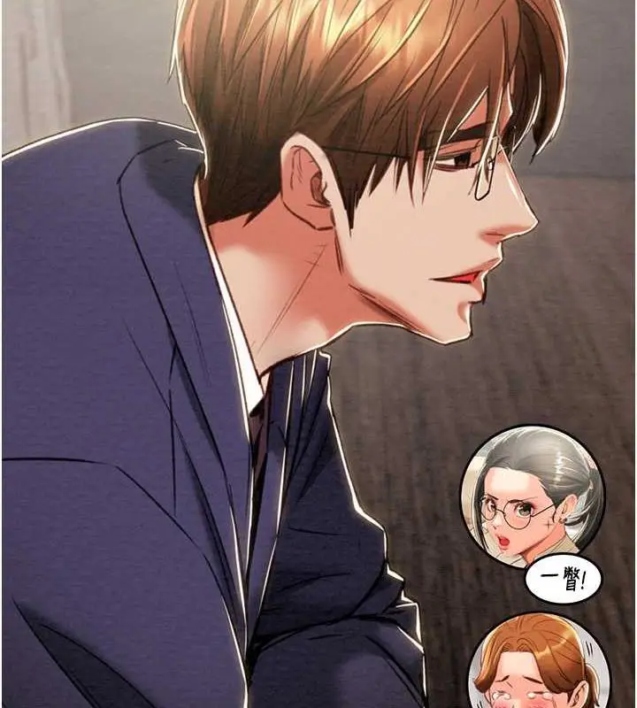漫画《掠夺行动》第13话第55张图