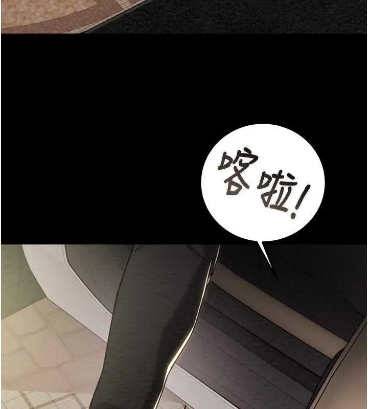 漫画《掠夺行动》第13话第63张图