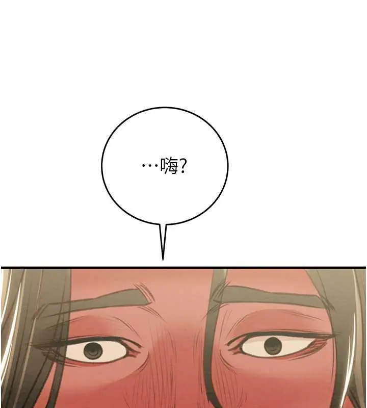 漫画《掠夺行动》第13话第89张图