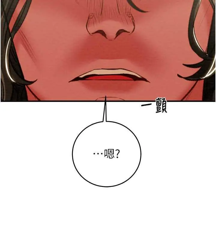 漫画《掠夺行动》第13话第90张图