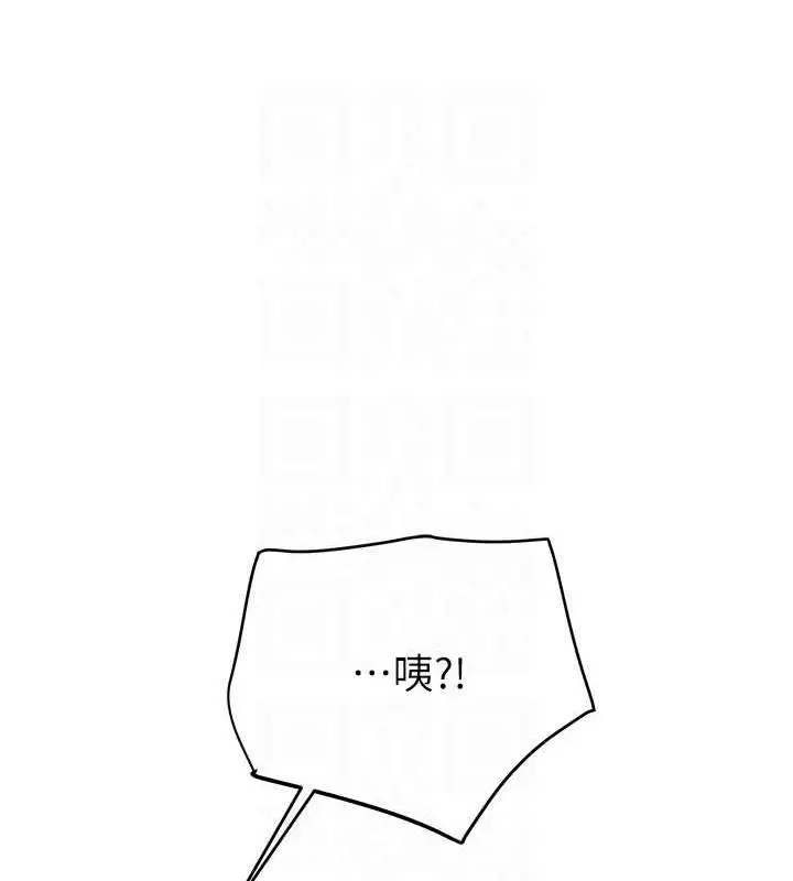漫画《掠夺行动》第13话第91张图