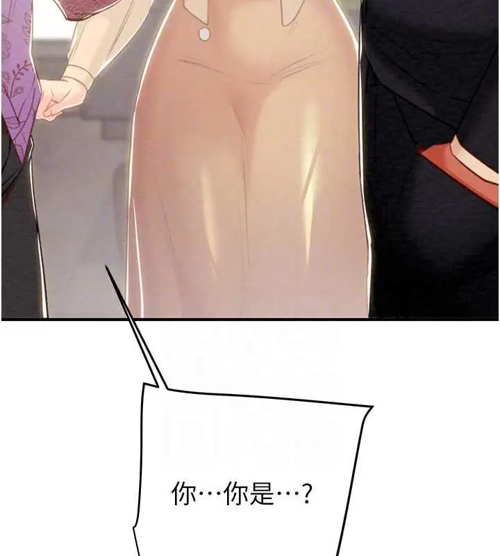 漫画《掠夺行动》第13话第93张图