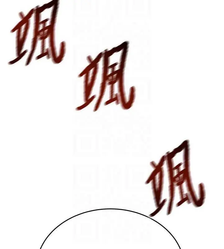 漫画《掠夺行动》第13话第99张图