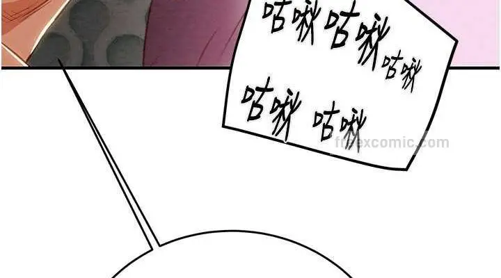 漫画《掠夺行动》第14话第152张图