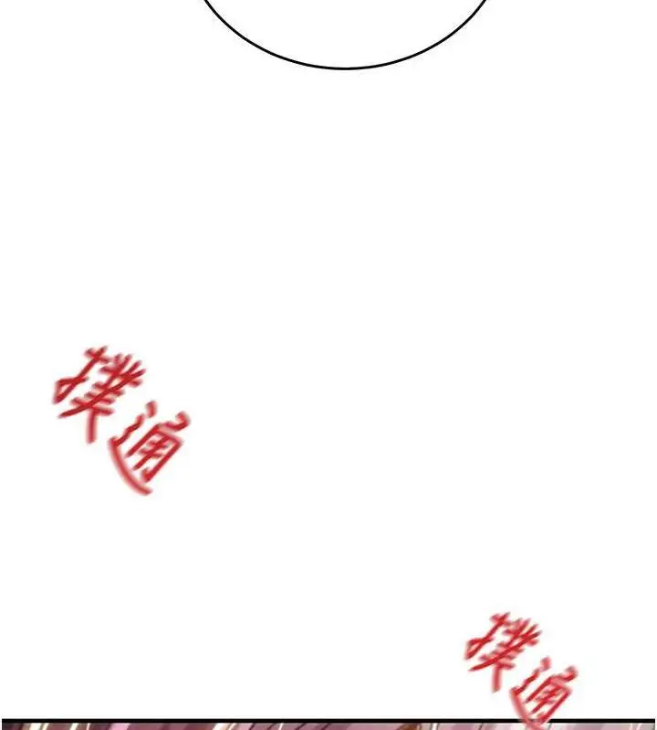 漫画《掠夺行动》第14话第185张图