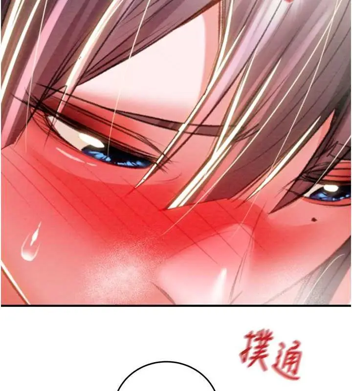 漫画《掠夺行动》第14话第186张图