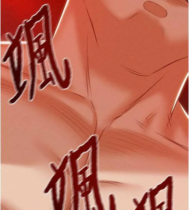 漫画《掠夺行动》第14话第192张图