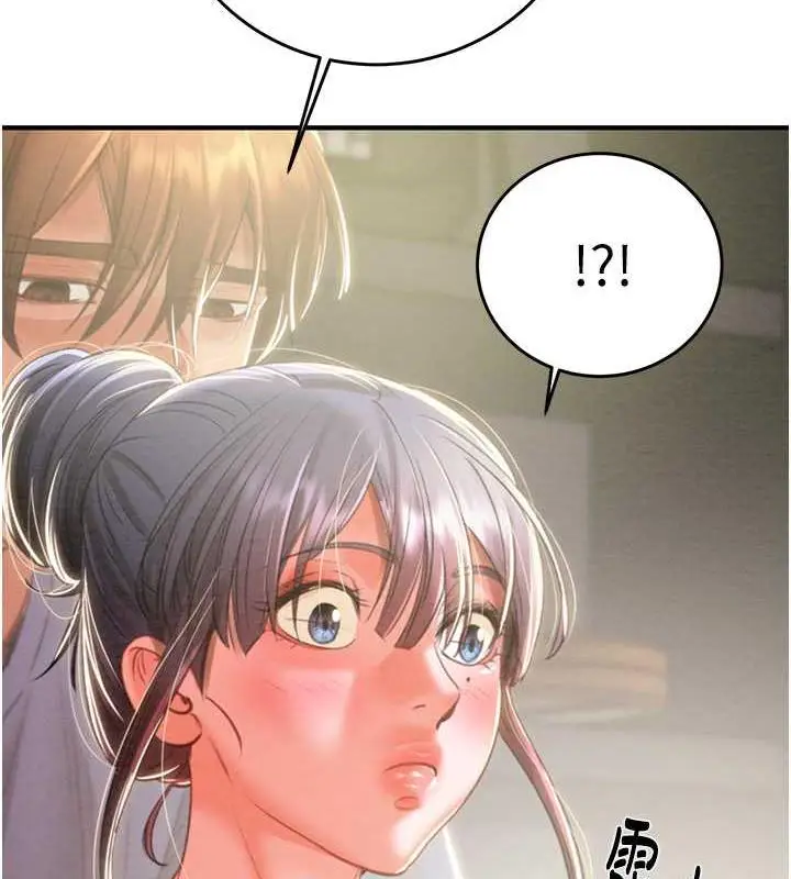 漫画《掠夺行动》第14话第4张图