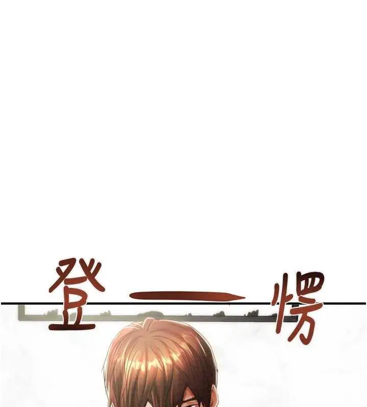 漫画《掠夺行动》第14话第49张图