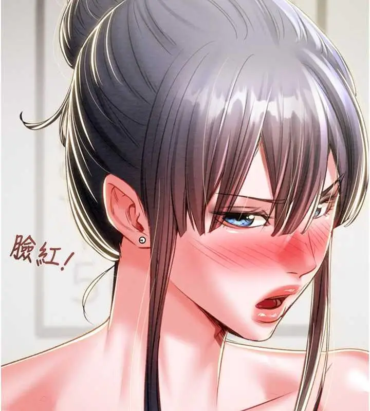 漫画《掠夺行动》第14话第85张图