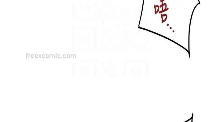 漫画《掠夺行动》第15话第114张图