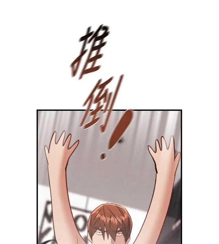 漫画《掠夺行动》第15话第166张图