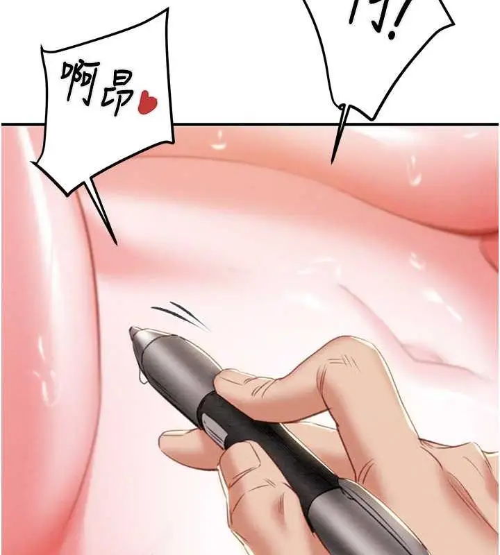 漫画《掠夺行动》第15话第210张图